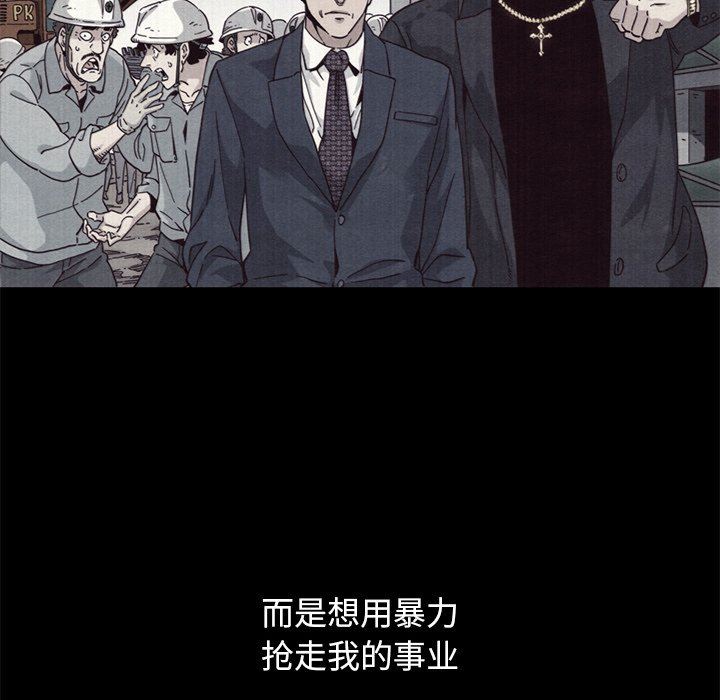 沉淪 第12章 第80页