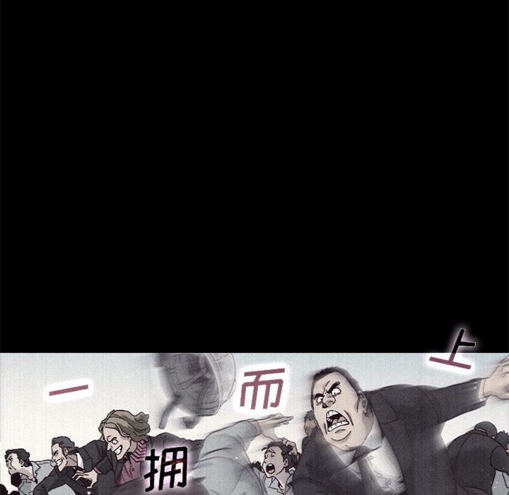 沉淪 第12章 第81页
