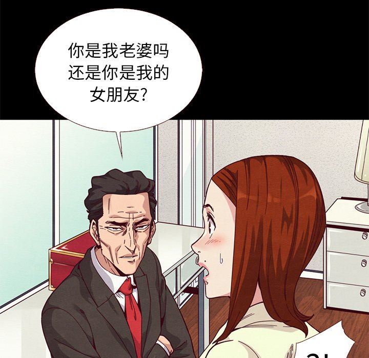 沉淪 第13章 第119页