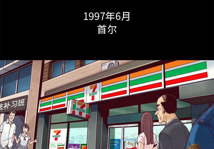 沉淪 第1章 第4页