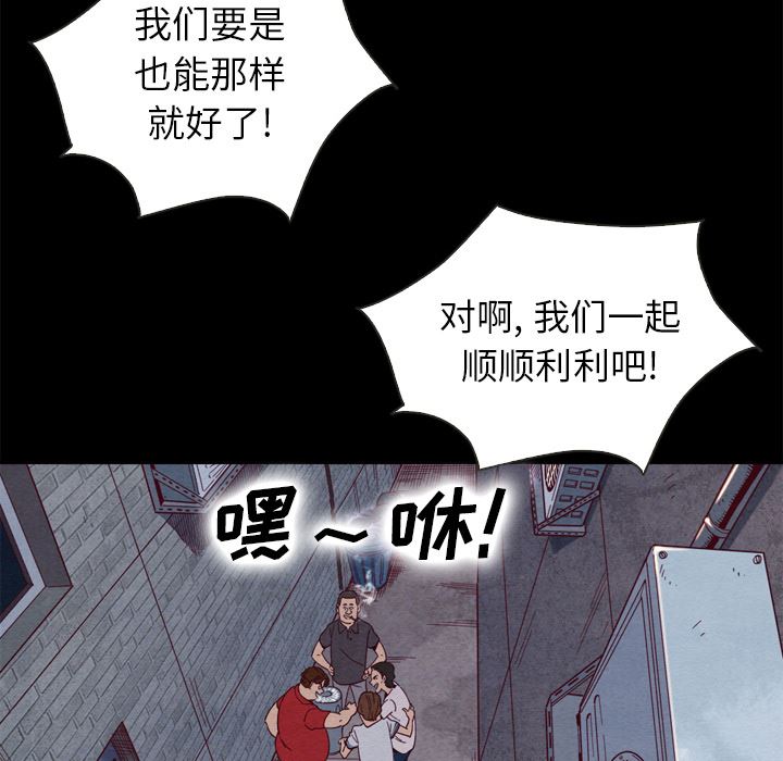 沉淪 第1章 第30页