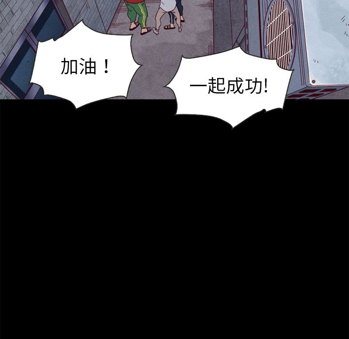 沉淪 第1章 第31页