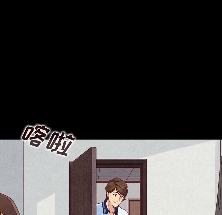 沉淪 第1章 第32页