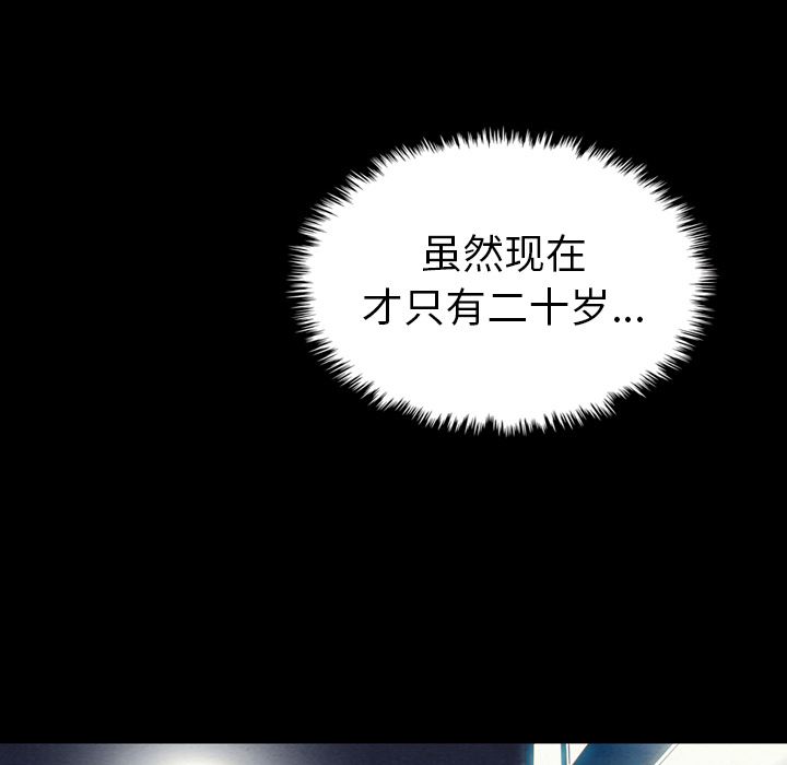 沉淪 第1章 第40页