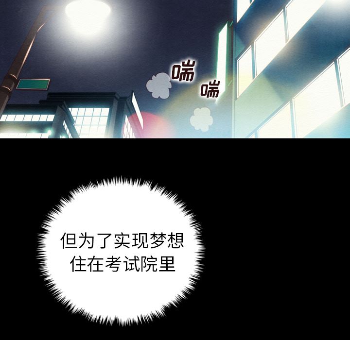 沉淪 第1章 第41页