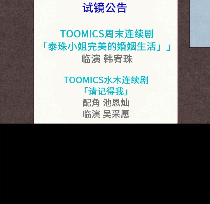 沉淪 第1章 第47页