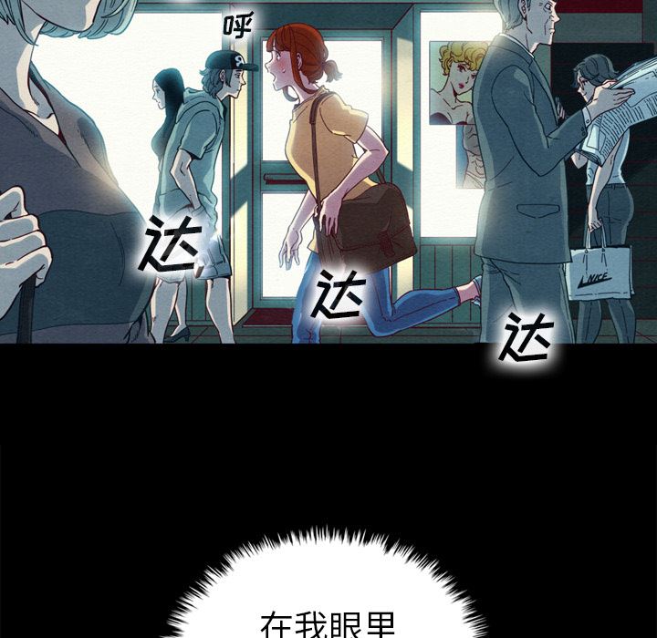 沉淪 第1章 第43页