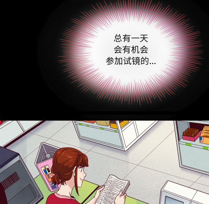 沉淪 第1章 第60页