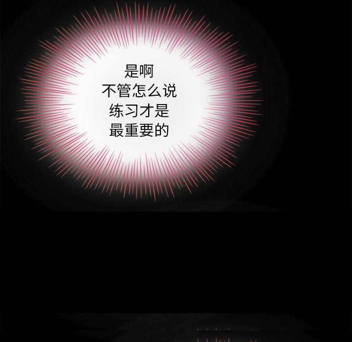 沉淪 第1章 第59页
