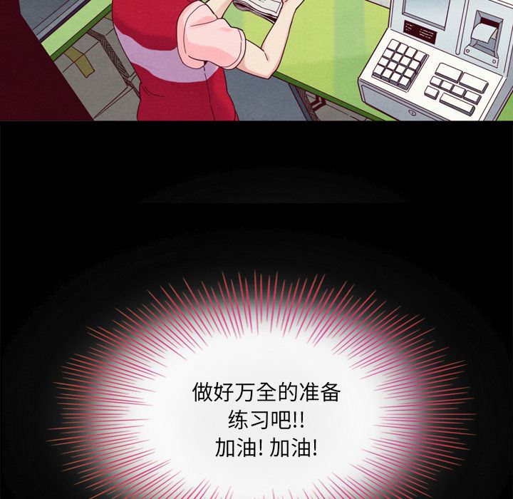 沉淪 第1章 第61页
