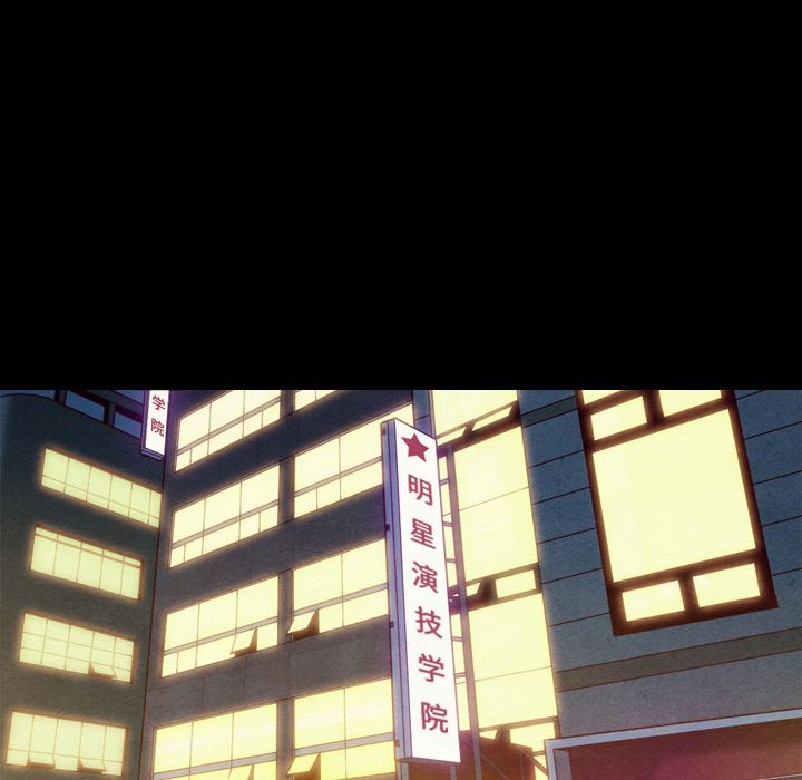 沉淪 第1章 第67页
