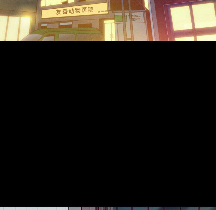 沉淪 第1章 第68页
