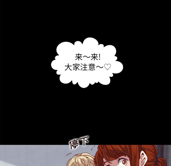 沉淪 第1章 第70页