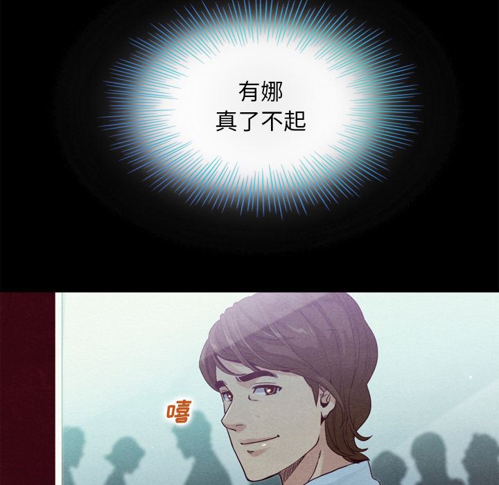 沉淪 第1章 第64页