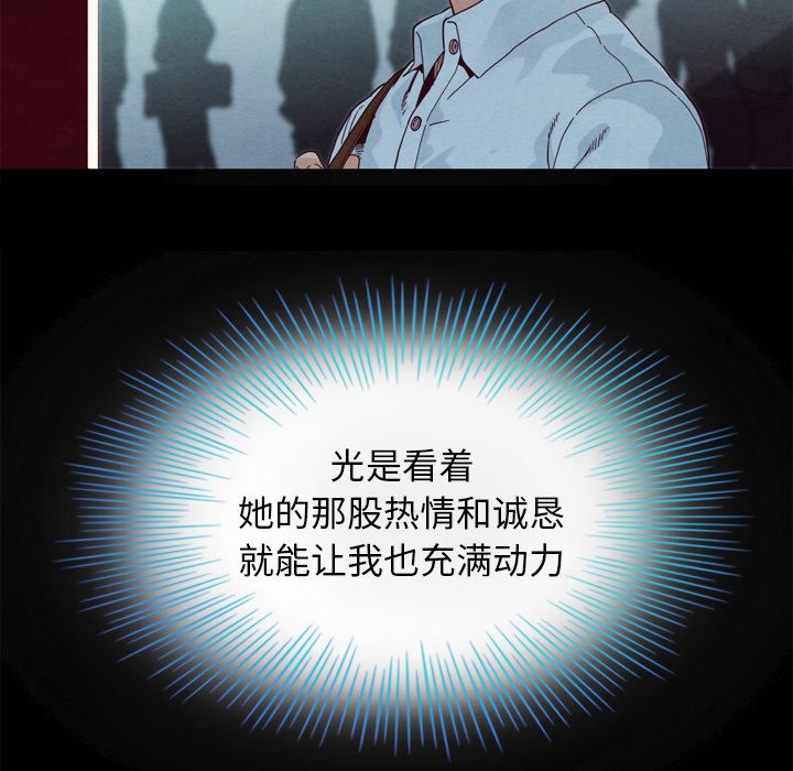 沉淪 第1章 第65页