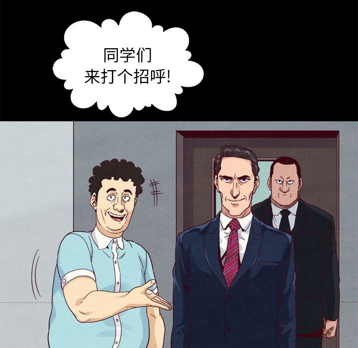 沉淪 第1章 第72页