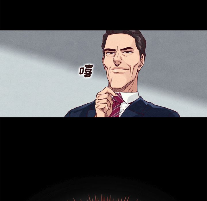 沉淪 第1章 第76页