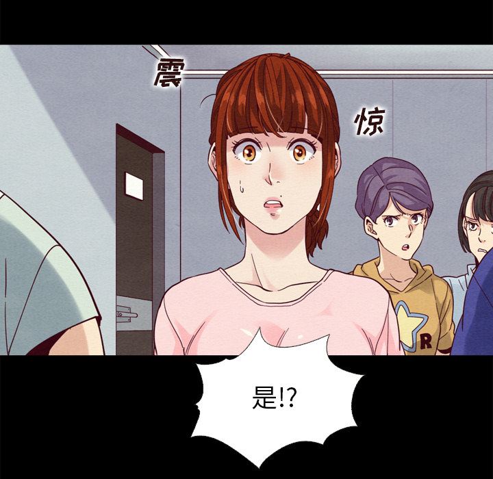 沉淪 第1章 第85页