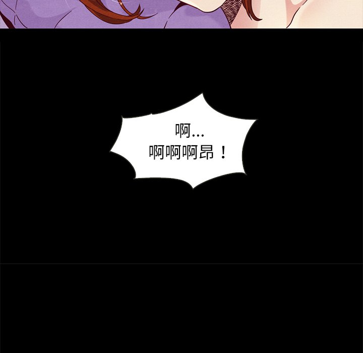 沉淪 第20章 第168页