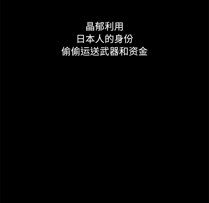 沉淪 第21章 第100页