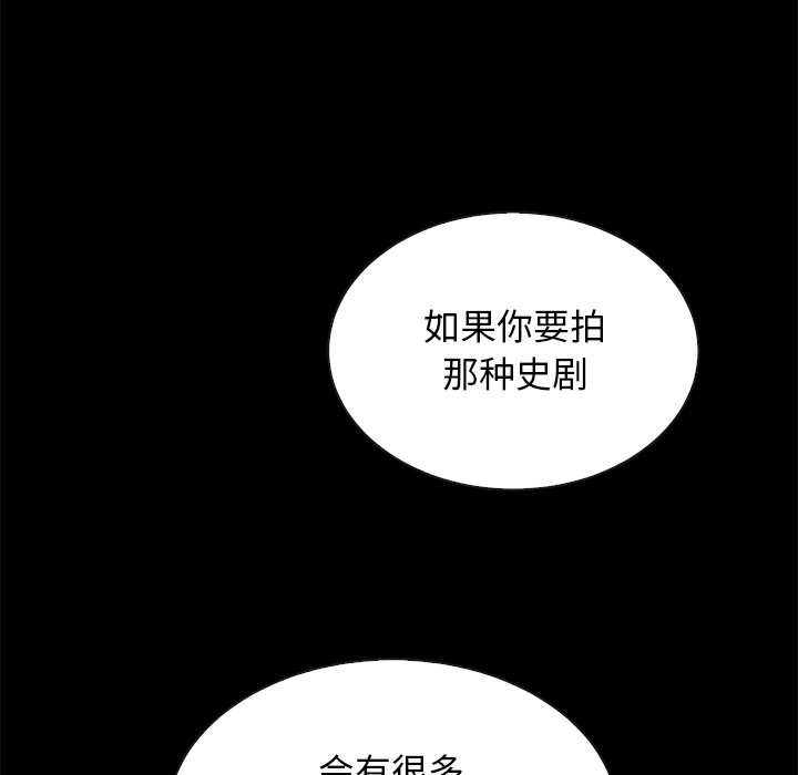 沉淪 第21章 第83页