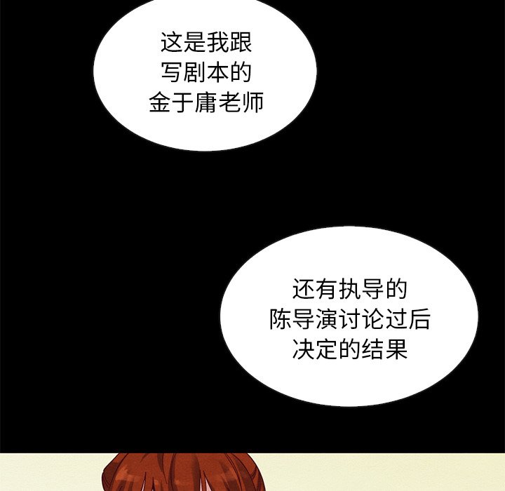 沉淪 第21章 第89页