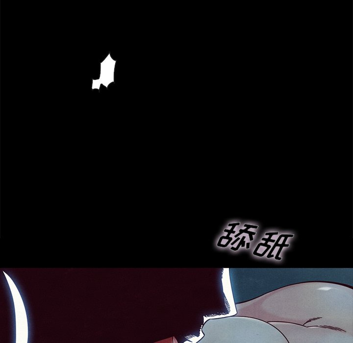 沉淪 第22章 第5页