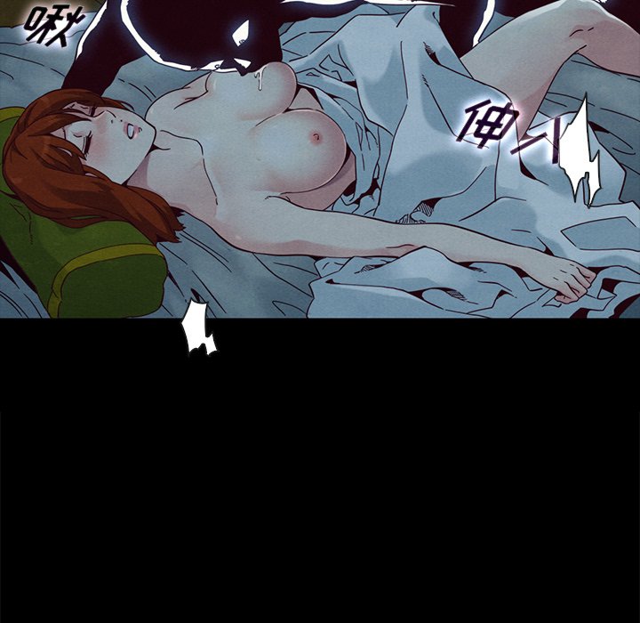 沉淪 第22章 第8页