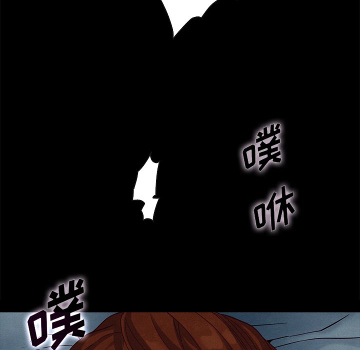 沉淪 第22章 第75页