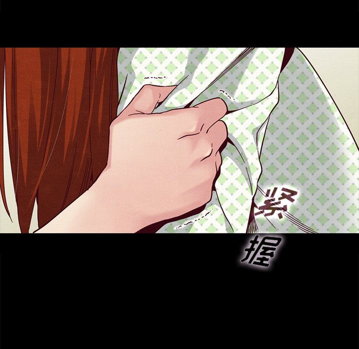 沉淪 第22章 第146页