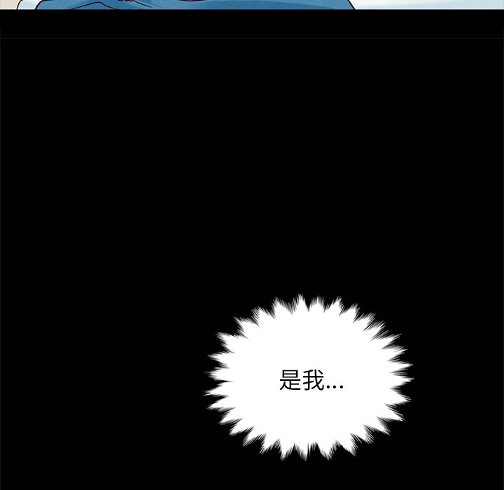 沉淪 第22章 第144页