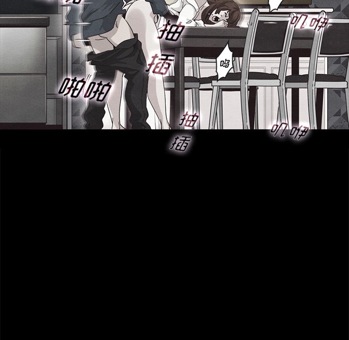 沉淪 第22章 第149页