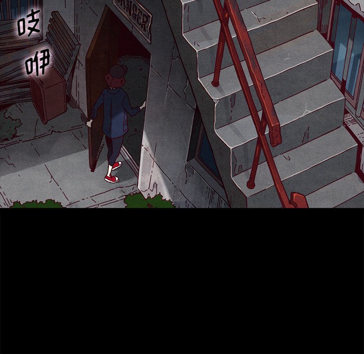 沉淪 第23章 第122页
