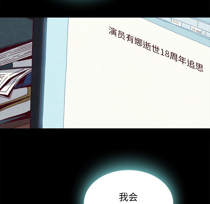 沉淪 第23章 第178页