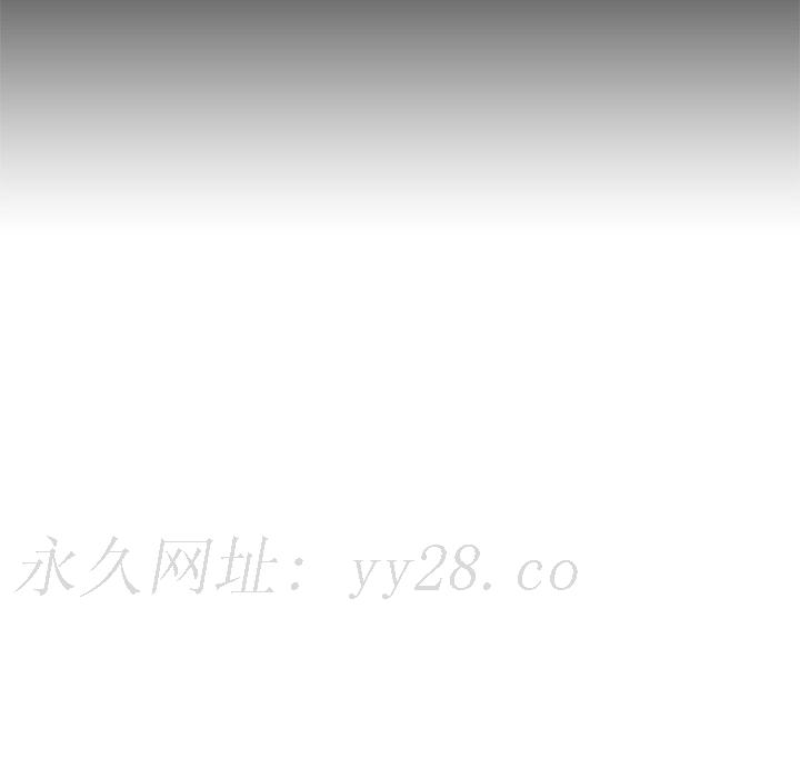 沉淪 第24章 第151页