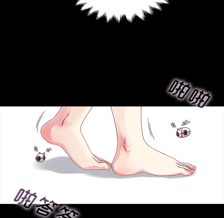 沉淪 第26章 第68页