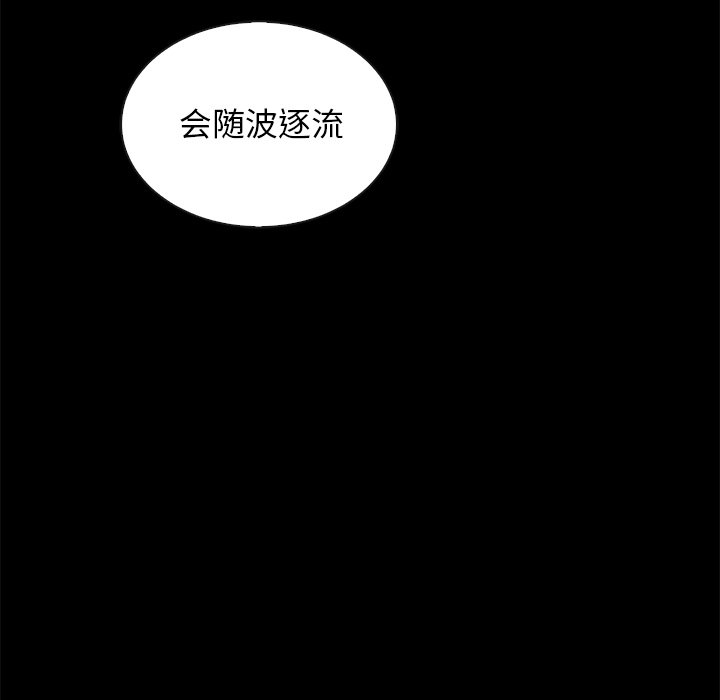 沉淪 第27章 第62页