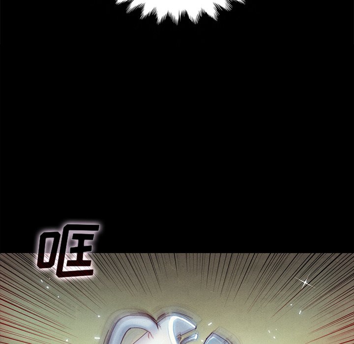 沉淪 第28章 第34页