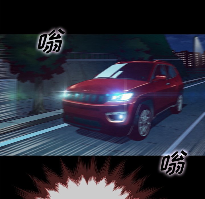 沉淪 第29章 第26页