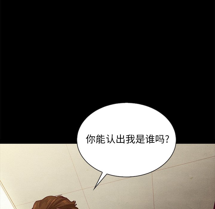 沉淪 第29章 第95页