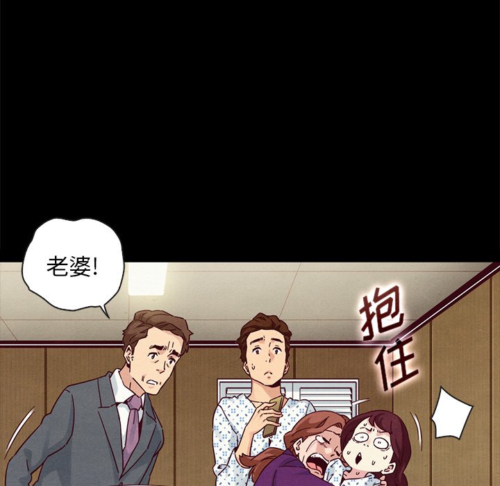 沉淪 第29章 第119页