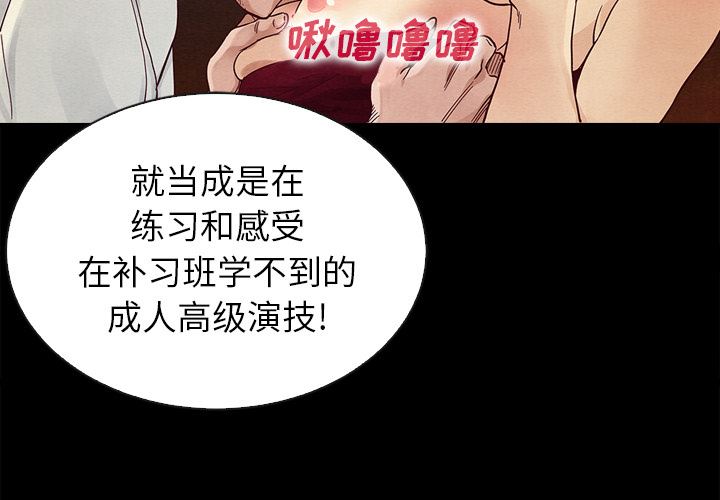沉淪 第2章 第4页