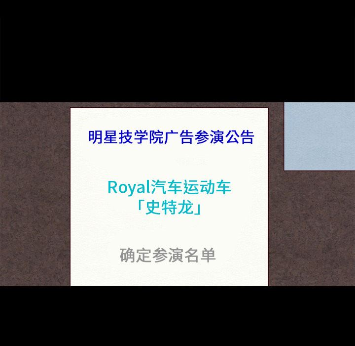 沉淪 第2章 第62页