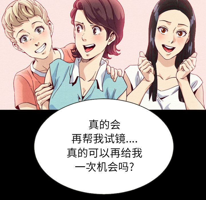 沉淪 第2章 第72页