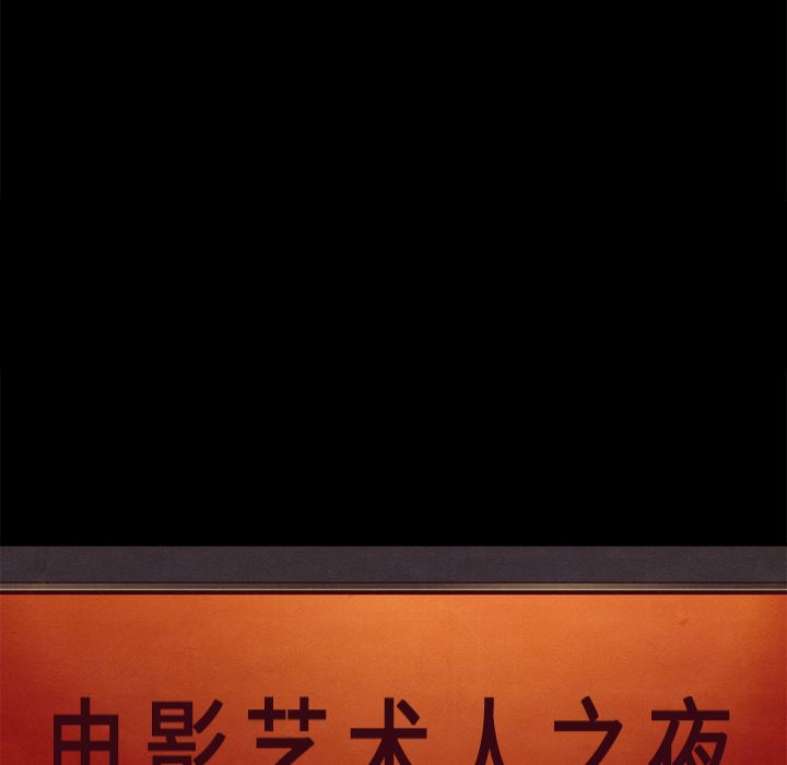 沉淪 第2章 第82页