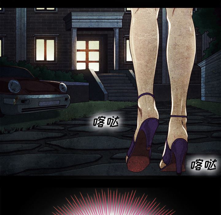 沉淪 第2章 第109页
