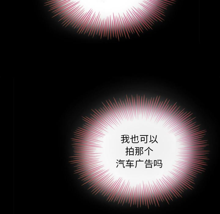 沉淪 第2章 第108页