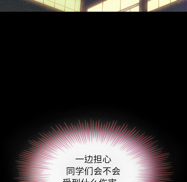 沉淪 第2章 第41页