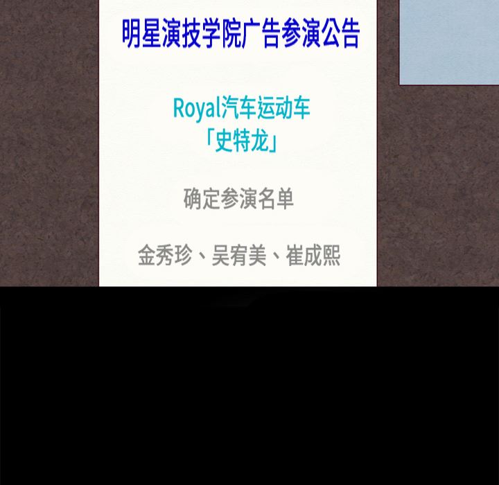 沉淪 第2章 第44页