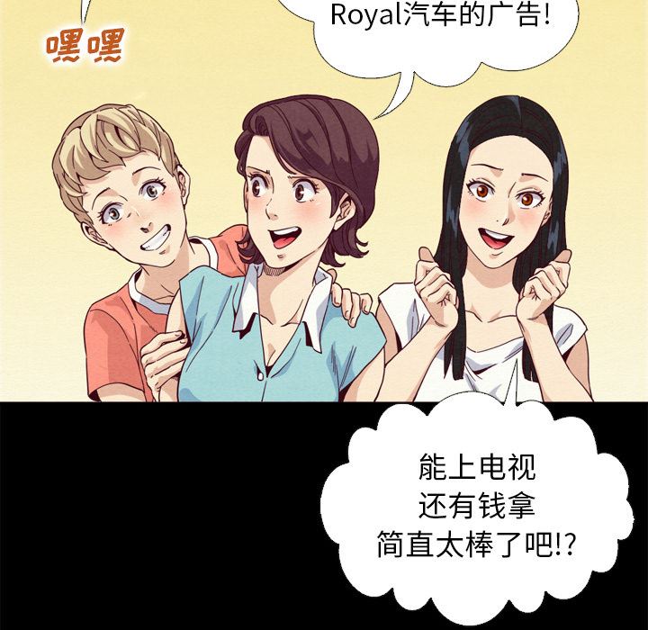 沉淪 第2章 第50页